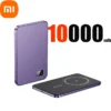 Purple 10000mAh